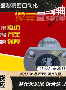 直线轴承单衬型切边法兰LME21/22/23-d6/d8/d10/d12/d13/d16/d20/