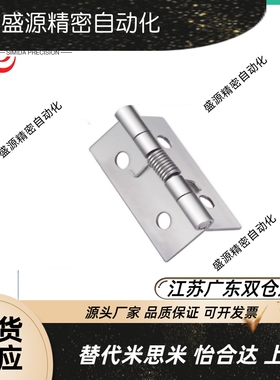 HFE81-38不锈钢弹簧合页B-1046-4/3/2/1铰链蝶形HHSP20/25/38/51