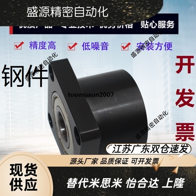 6805轴承座BFR61-L357