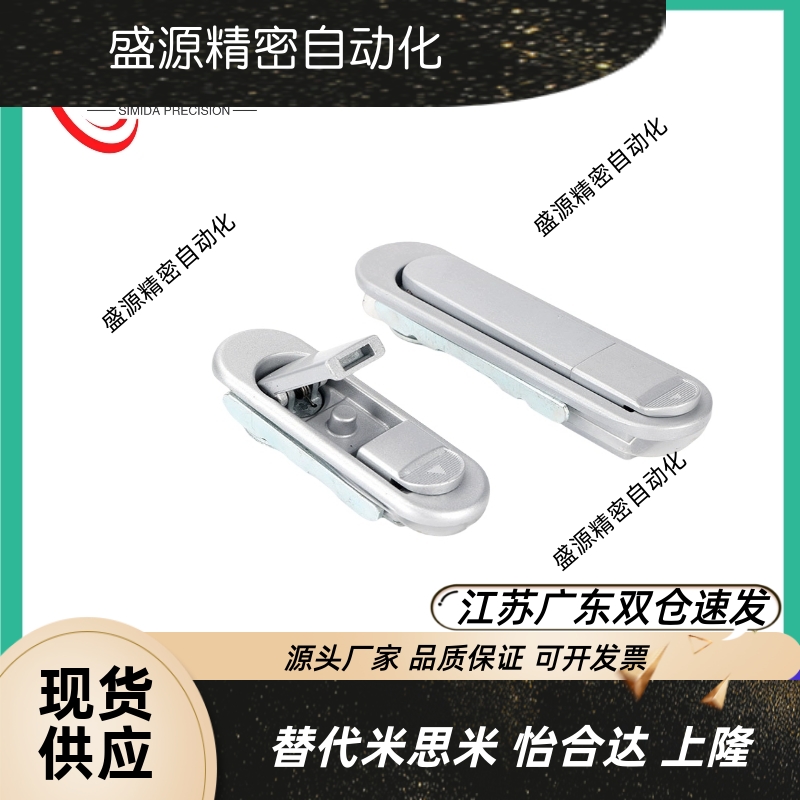 XAT41/42-A85-A115平面锁 把手按压转动式 机柜锁 文件柜仪表柜锁