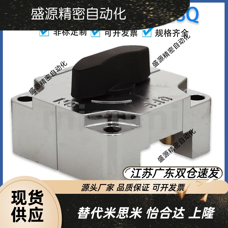 方钢型滑动锁QCSQ1212/QCSQ/1616/2509/2512/3212/3216-OG/BK/S/L