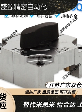 方钢型滑动锁QCSQ1212/QCSQ/1616/2509/2512/3212/3216-OG/BK/S/L