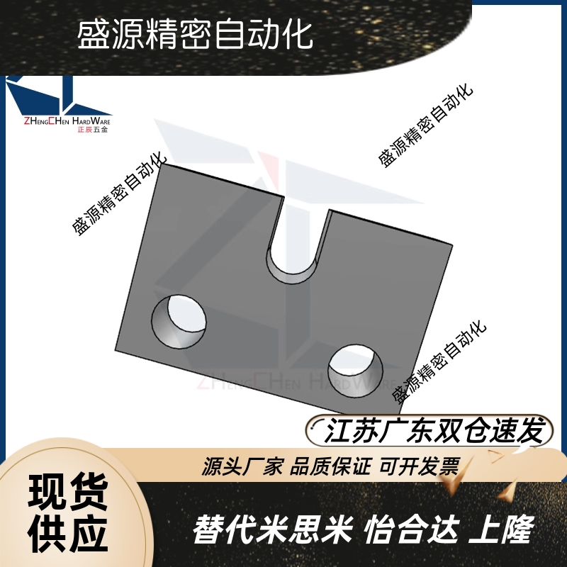 AJSCM调整螺栓用固定块