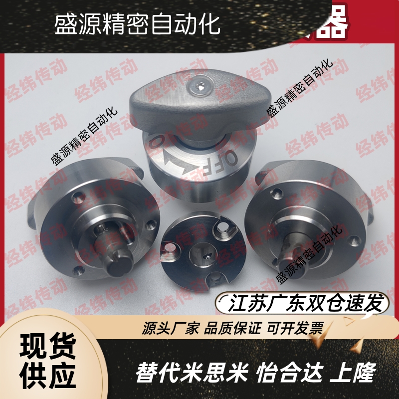 转拇指型强力型快速锁紧