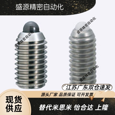 GN615.1-BSN带一字槽口螺