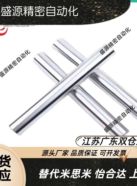 定制导向轴 45#光轴硬轴软轴活塞杆光杆加工SAD01 SAD02/06/07/21