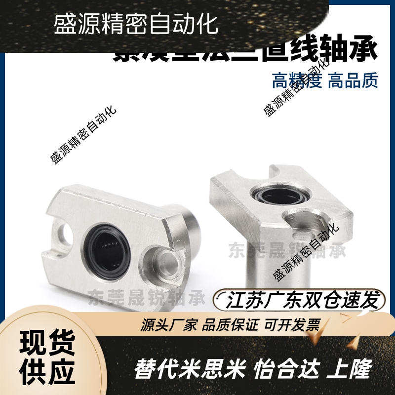 LHCK LHCKW紧凑型带法兰直线轴承6 8 10 12 16LHCKM LHCKWM G H L