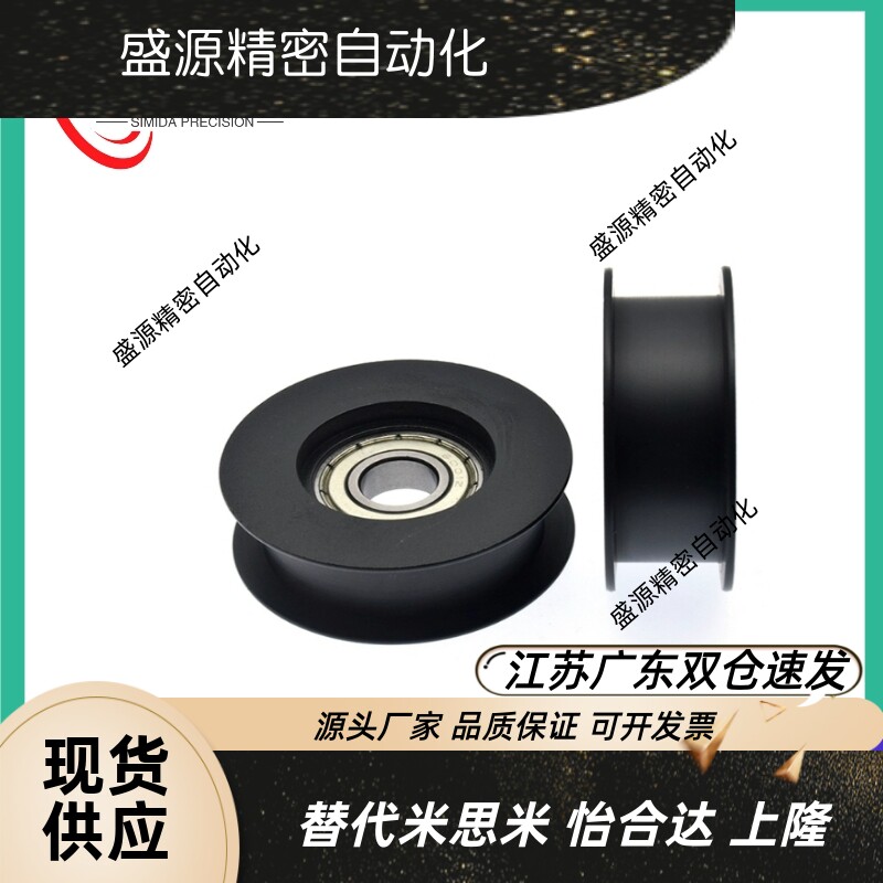 惰轮ENG01-D15/D20/D25/D30/D35/D40/D50-T6/T11/T16/T21/T27/T32