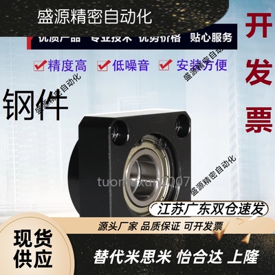 双轴承短型座SBGSE69001