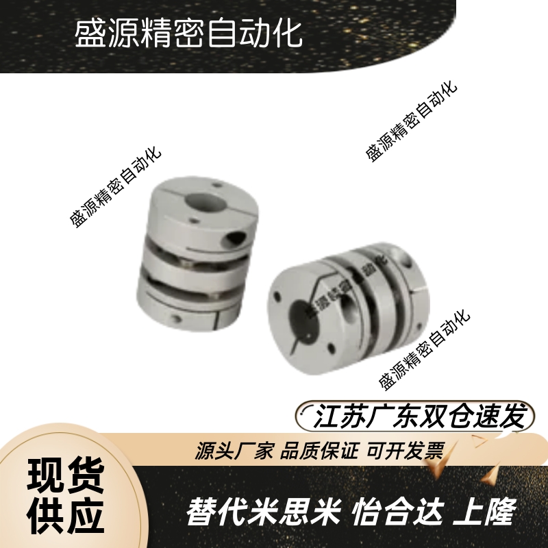 联轴器gcpw20 26 29 33 39-4-5-6-8-10-11-12-14-15-16