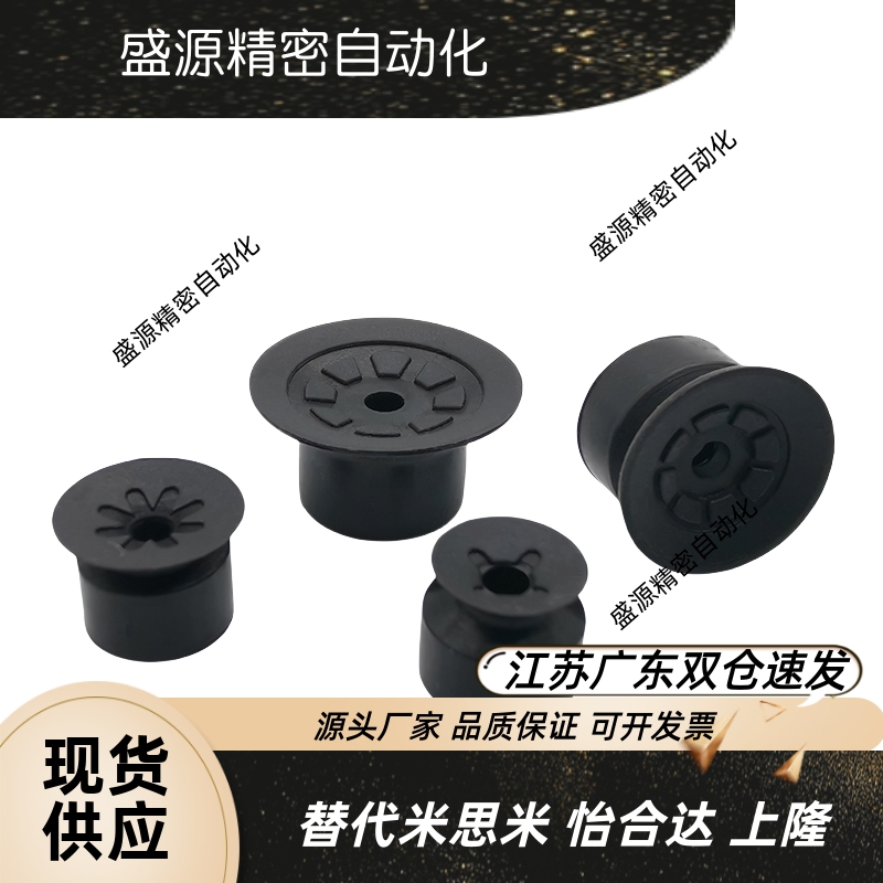 SMC迷你真空吸盘 硅橡胶吸嘴ZP/ZPL-2/4/6/8/10/12/15/18U/BS/N