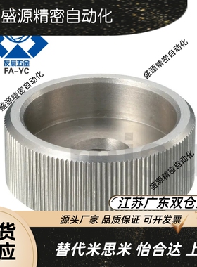 固定旋钮KNBS3/4/5/6/8/10/12-10/12/13/16/19/20/24/29/30/32/36