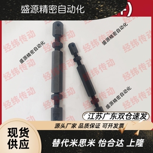 链条链接杆组件 STRT/STRTS/LSTRT/STBT/15/25/35/40/50/60/80