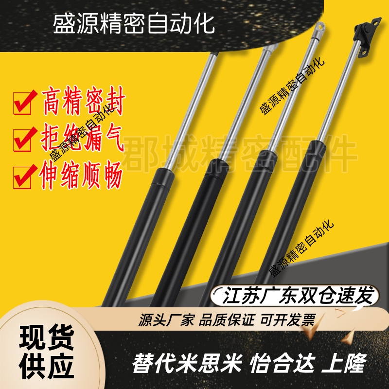 替代B-4123阻尼器气弹簧