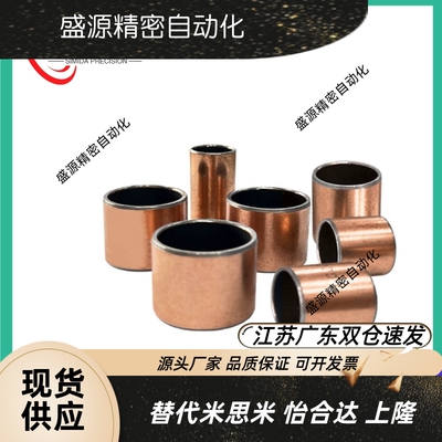 直柱型干式衬套MDZB3/4/5