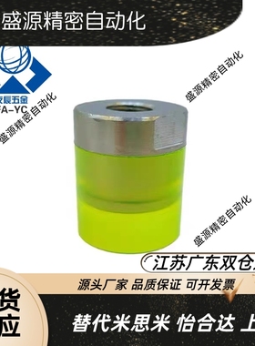 内螺纹平头型聚氨酯压块URLH/URLM/URLL8/10/12/16/20