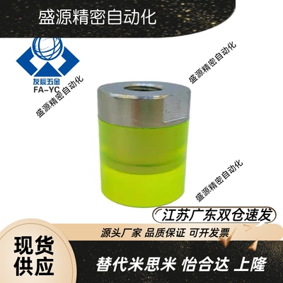 内螺纹平头型聚氨酯压块U