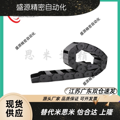 VBY03/02/14-15国产拖链