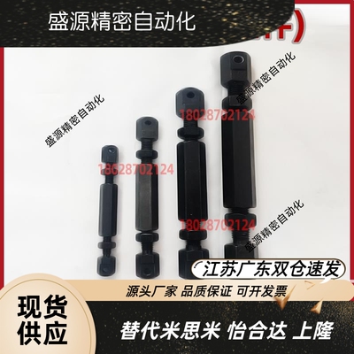 链条连接杆组件VSR01/24