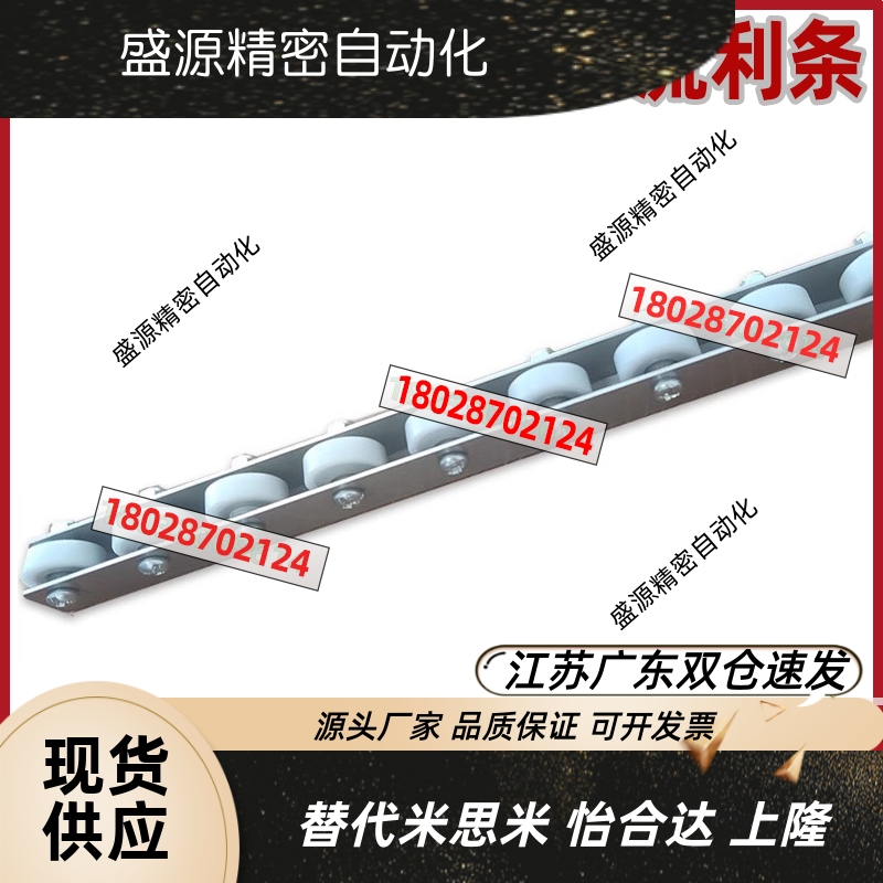 包胶2609滚轮条CROJ/CROJS流利条 QJA80/81-10/20/22/23/25/29/33