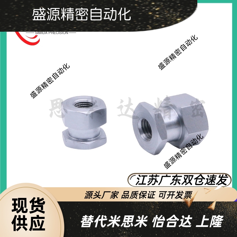 FJG气缸六角浮动接头R3/
