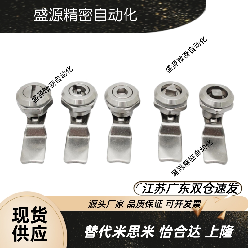XAS05/07/06/15/16/17/25/26-N/A/B怡合达一字三角四方圆柱转舌锁