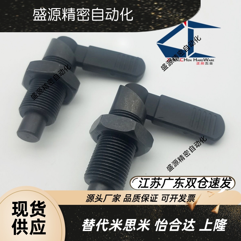 ZAU31/5L型定位销细牙