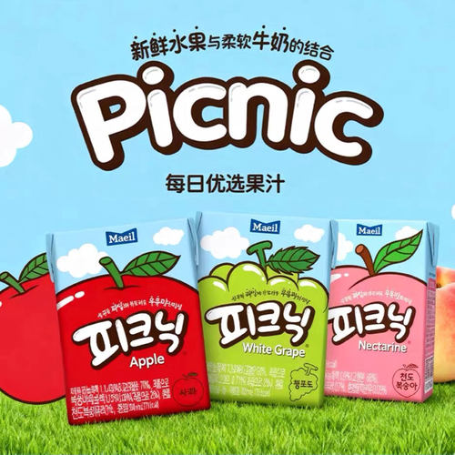 韩国Maeil每日必口利果汁饮料儿童水果味高颜值饮品苹果葡萄进口