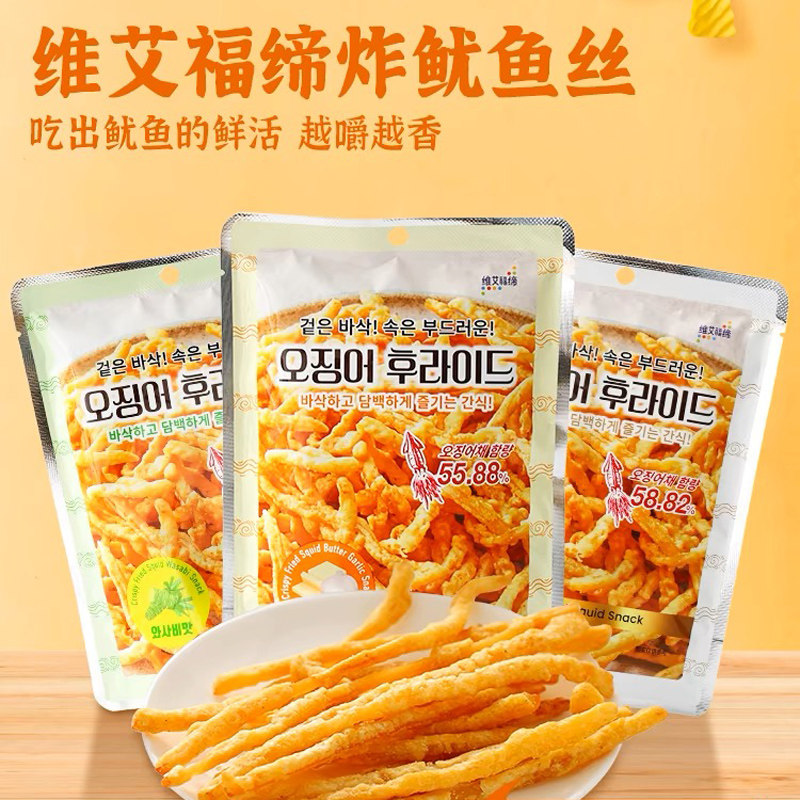 油炸芥末解馋韩国进口下酒原味