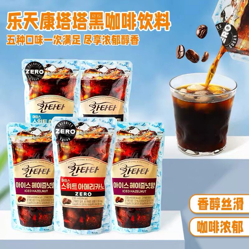 韩国进口冰滴冷萃即饮咖啡