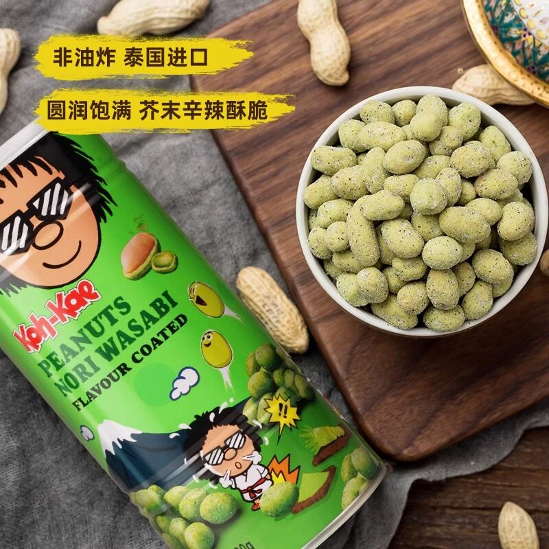 椰浆烧烤网红多罐组合小吃芥末味