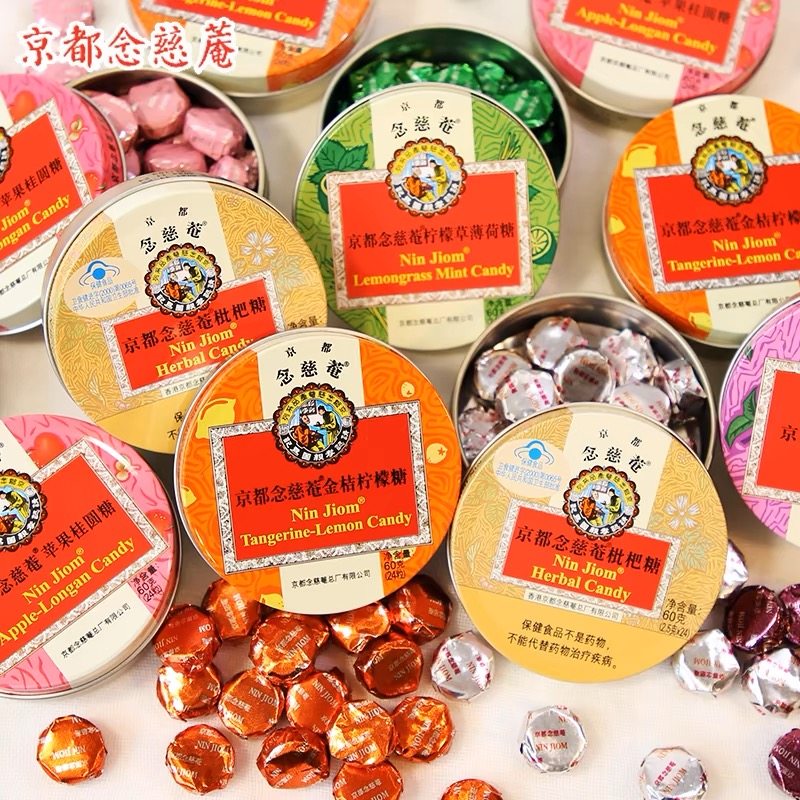 京都念慈庵润糖果喉枇杷铁盒薄荷泰国进口教师主播护清凉口气新嗓