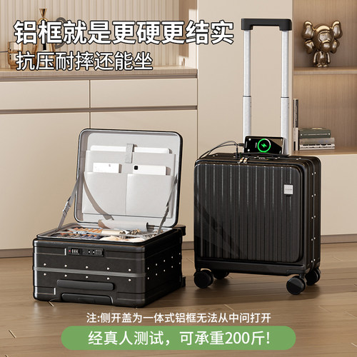 侧开登机箱铝框加固承重200斤