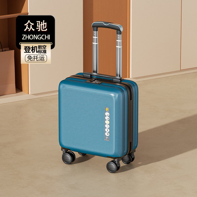 众驰蓝色18寸行李箱商务登机箱免托运小型耐用拉杆箱万向轮旅行箱
