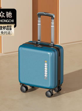 众驰蓝色18寸行李箱商务登机箱免托运小型耐用拉杆箱万向轮旅行箱