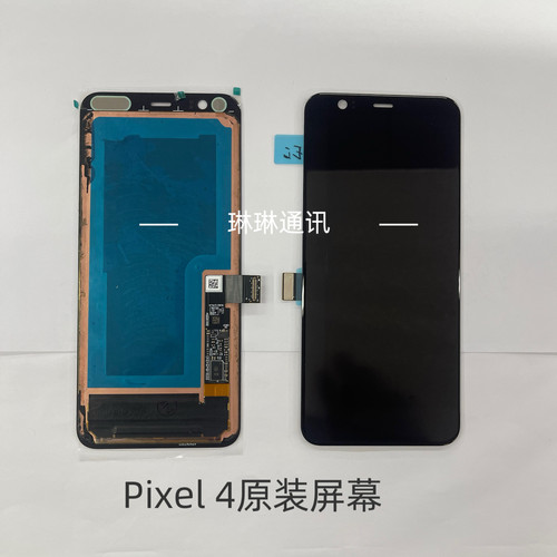 适用于谷歌Pixel4/4A4G屏幕总成