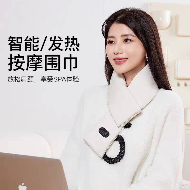 新款发热围巾冬季腰带USB充电保暖电智能围脖暖宫宝暖宫现货