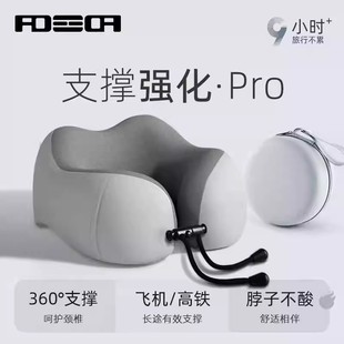 u型枕飞机护颈枕旅行便携坐车长途睡觉神器护脖子靠枕冰丝u形枕头