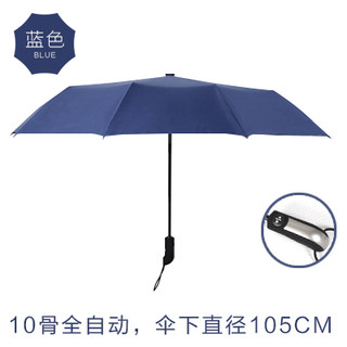 新款折叠雨伞大号双人伞全自动雨伞定制广告雨伞印logo广告伞定制