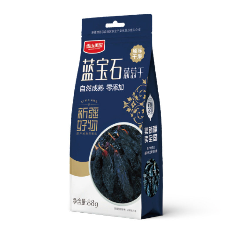 雪山果园绿香妃+蓝宝石葡萄干+黑加仑葡萄干 新疆特产葡萄干