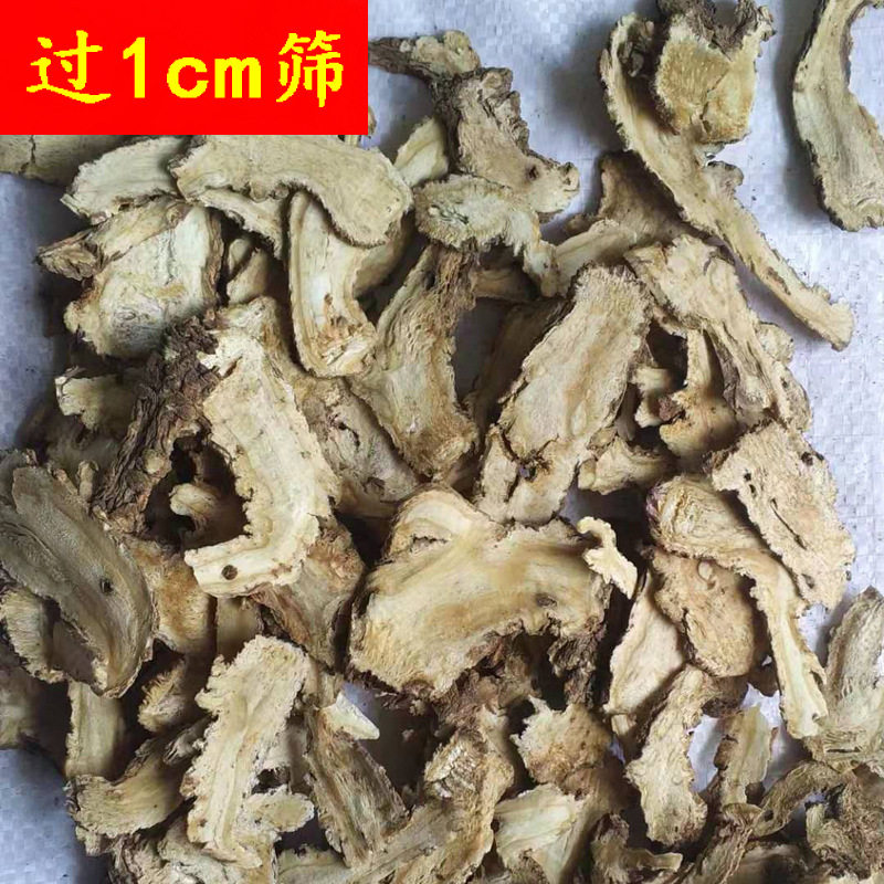 当归头片甘肃岷县材过筛当归片500克50斤无硫当归片