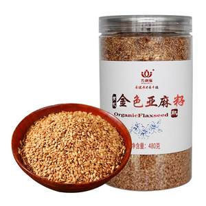 极速发货烘焙熟籽开盖即食直供万利福有机熟黄色亚麻籽五谷杂粮