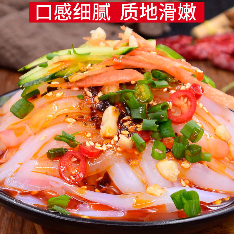 火郎豌豆粉凉粉粉500g*2豌豆淀粉淀粉白凉粉红薯整箱家用