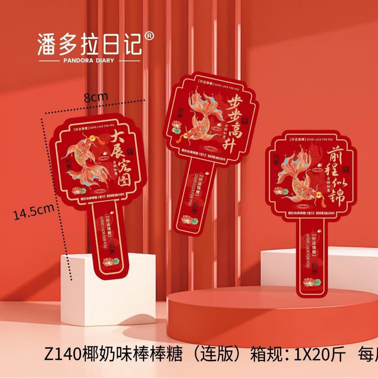 唯口爱棒棒糖喜糖散装夹心硬糖牛轧软糖雪花酥结婚升学喜饼伴手礼