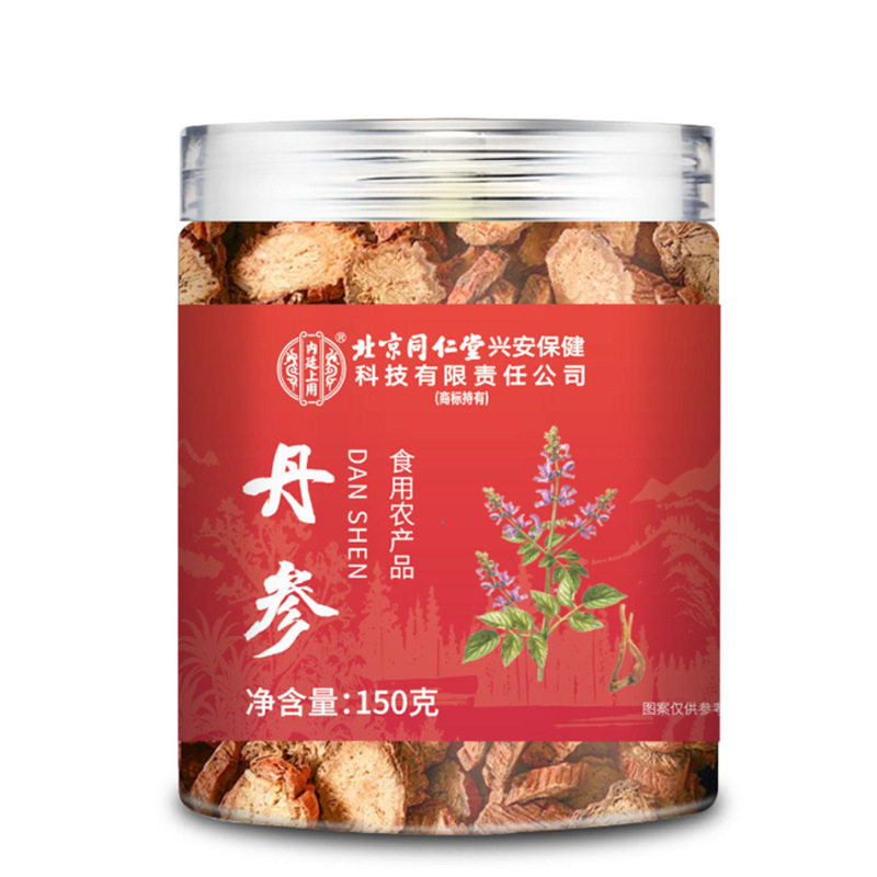 北京同仁堂内廷上用丹参 材正品丹参片可达三七西洋参三宝粉