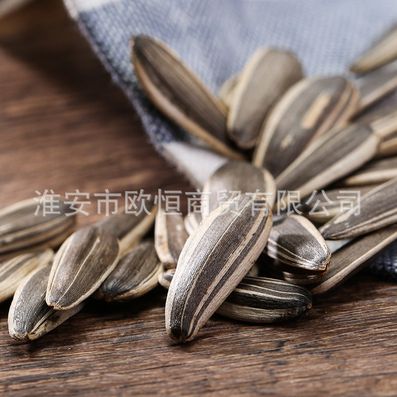 洽洽258g原味奶香味瓜子恰恰葵花籽休闲零食坚果炒货