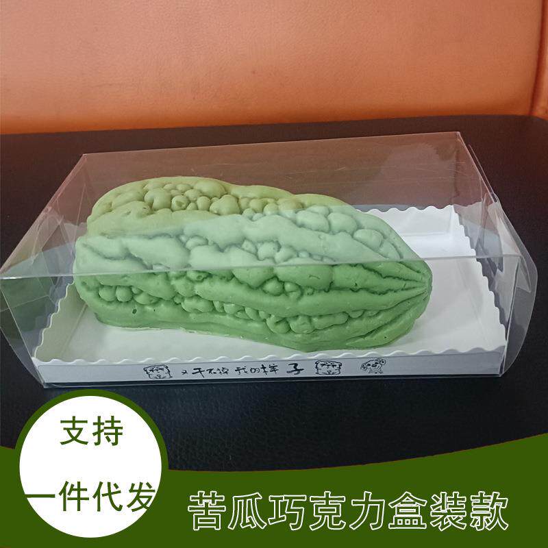 苦瓜造型巧克力260克盒装好吃好玩的抖音网红糖果零食代可可脂