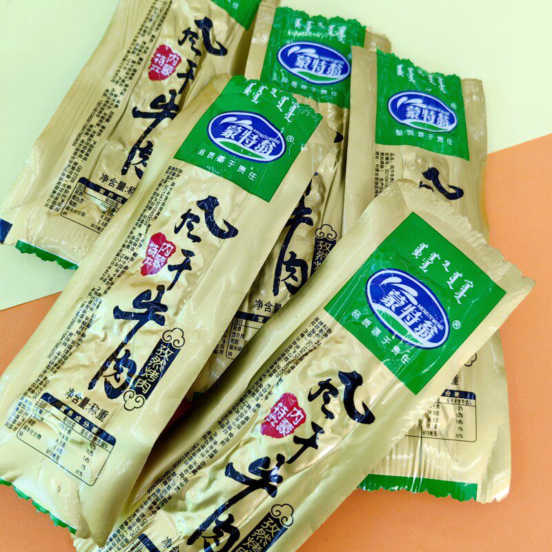 蒙特翁风干牛肉干 内蒙特产锡盟风味 手撕风干牛肉独立包休闲零食