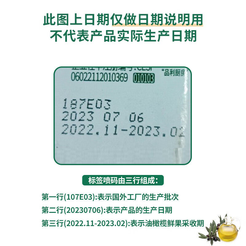 西班牙进口品利 初榨橄榄油1L大瓶食用油拌意面沙拉家用