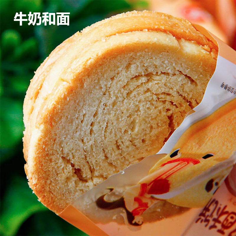 内蒙古特产草原奶酥饼袋装500g鲜奶和面营养早餐休闲零食代餐馍片